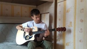 Король и шут - Внезапная голова (Гитарный кавер)