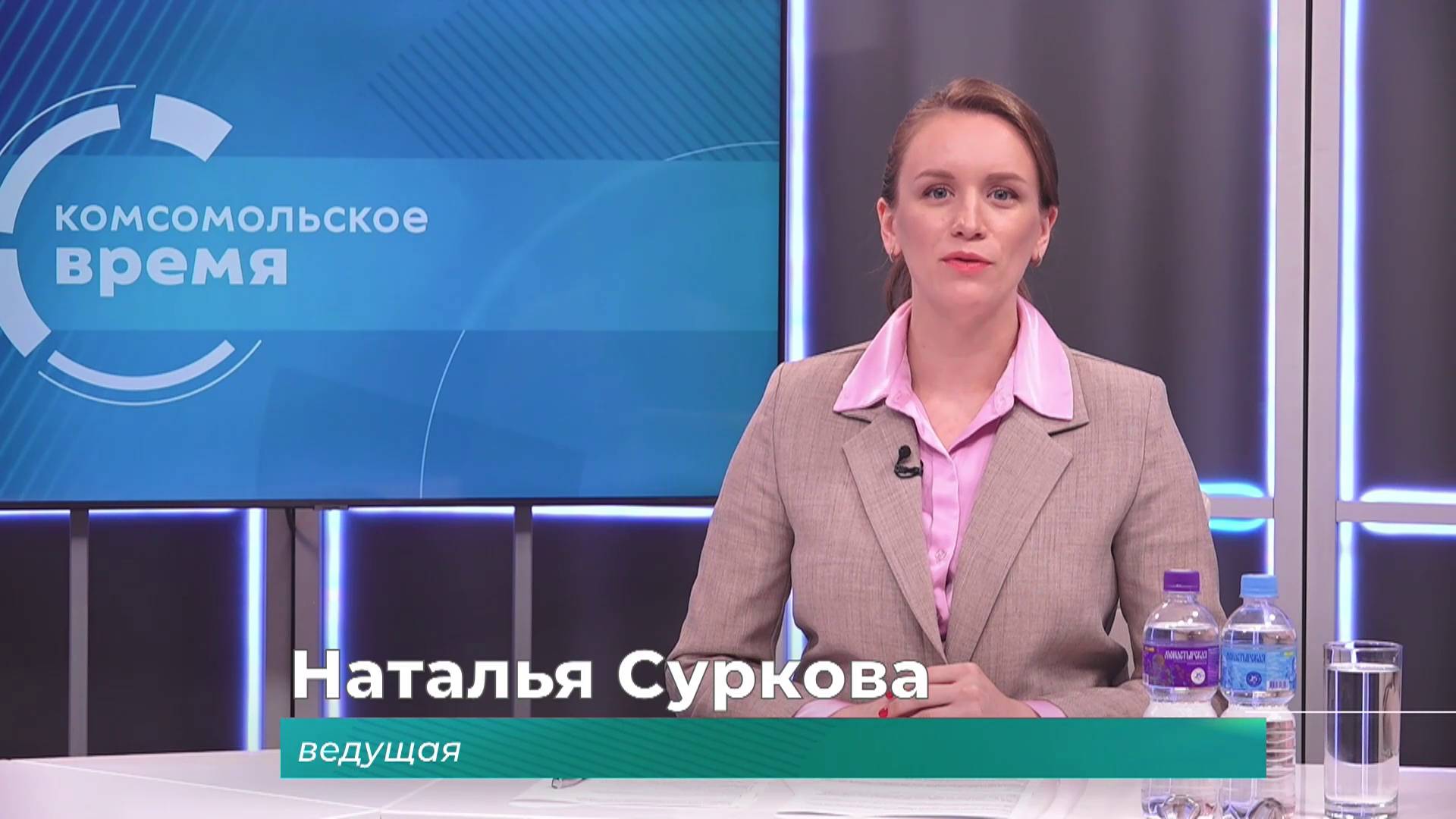 Комсомольское время 30 августа 2024 г