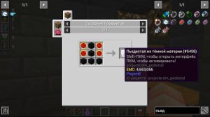 ФЛЭШ ПРОТИВ СКОРОСТИ СВЕТА В МАЙНКРАФТ! Как пройти Майнкрафт если ты Флэш! Жизнь Флэша #25