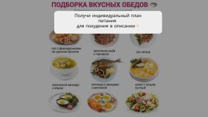 простое меню средиземноморской диеты на неделю