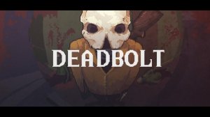 Deadbolt  Пробуем на вкус)