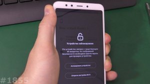 Ошибка авторизации. Ошибка RPC на Xiaomi