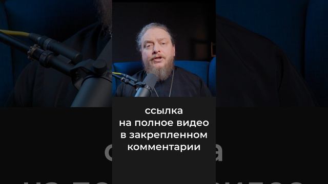 Прекрасная легенда о любви Бога к нам. Священник Федор Бородин #ФедорБородин #Бородин