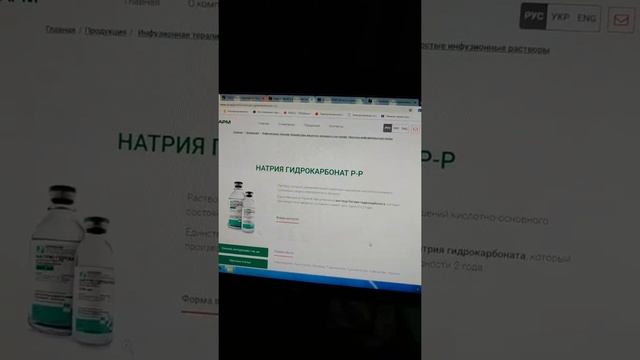 Как пить медицинскую соду детоскикация организма.