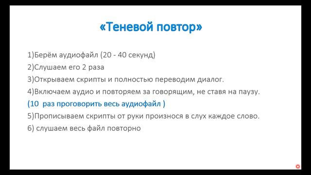 Как понимать японскую речь на слух? (японский на слух) смотреть онлайн