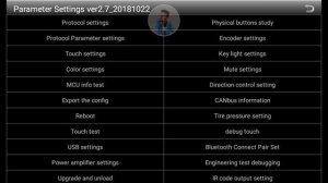 All passwords of Android car stereo - Factory setting password - Engineering test debugging passwor