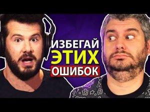 5 Привычек, Которые Отталкивают Людей (и Как Их Исправить)