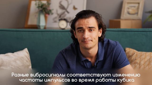 Как запустить программу сна с помощью кубика EcoSleep. И как определить - запущена ли программа сна смотреть онлайн