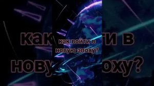 Дата и время второго Пришествия. ХРИСТОС ЗДЕСЬ - не пропусти!