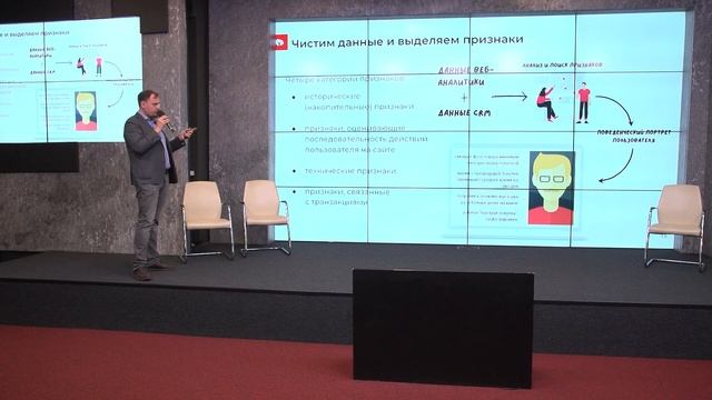 "Предиктивный анализ вероятности покупок ... " - Иван Барченков, Генеральный директор @ MediaNation
