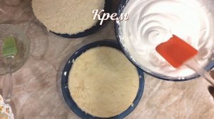 Крем для торта. Быстрый простой и вкусный крем!
