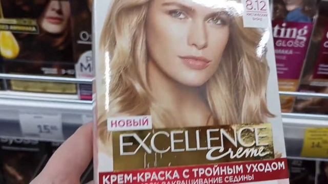 Беларусь | Выбор цвета краски для волос
