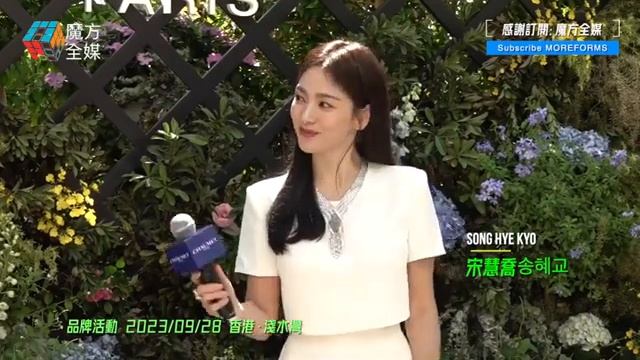 Song Hye-kyo in Chaumet's Le Jardin De Chaumet today in Hong Kong смотреть онлайн