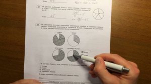 Модуль Реальная математика ОГЭ 2016 математика (вар 11). Ященко 36 вариантов
