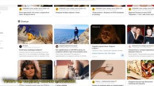 Как набрать просмотры и подписчиков в ДЗЕН