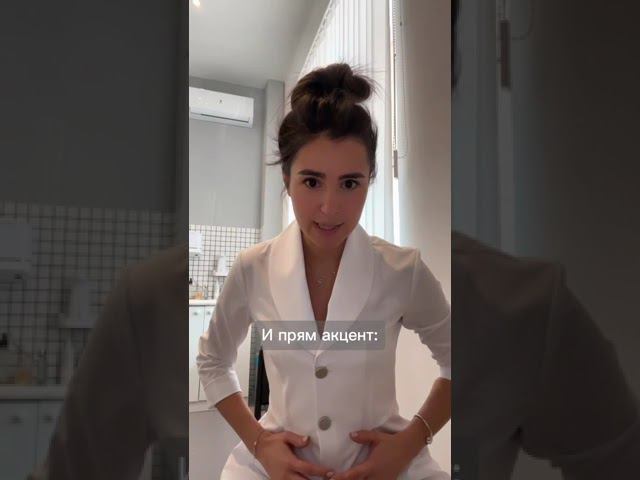 #реабилитация #какубратьживот #диастаз #гинеколог #shorts #shortsvideo #short #shortvideo