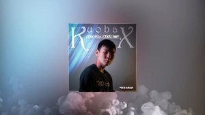 Kuobax - Со5отох Сулуспар