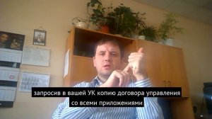 Если не моют в подъездах и не убирают во дворе