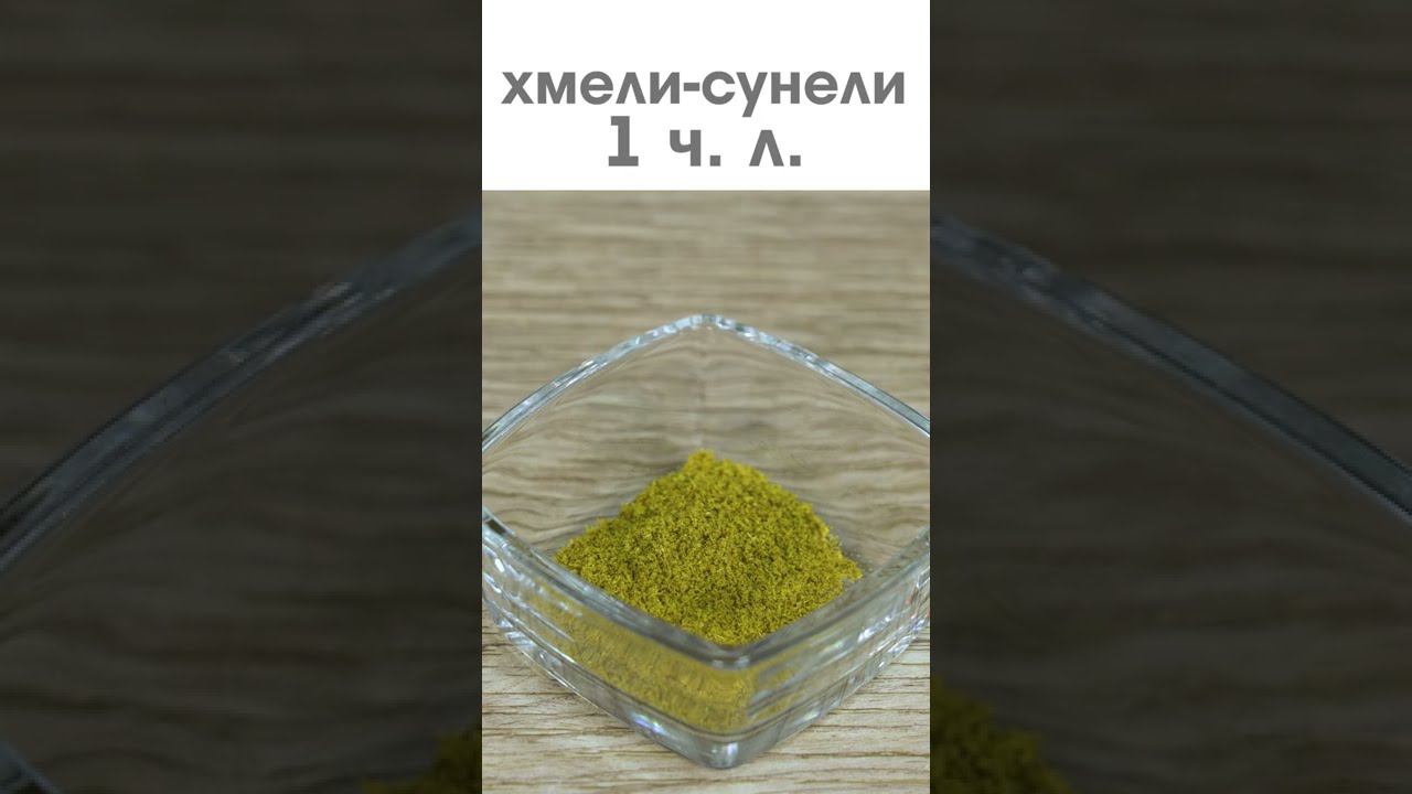 рДЖ 58: Вишневый ткемали в автоклаве - вкуснейший соус к мясу #shorts