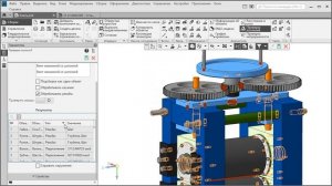 КОМПАС-3D: проверка коллизий