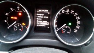 Шкода Йети 1,2 2011 сброс межсервисного обслуживания Skoda Yeti