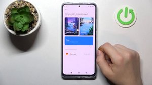 Poco X4 Pro | Как поменять звук уведомлений на Poco X4 Pro? Смена звука оповещений на Poco X4 Pro?