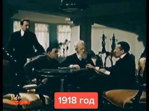 Националисты продают Украину -- 1918 год