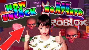 Wacky Wizards - Получаем новый ингредиент ЧЕРЕП. Нашли супер оружие от ЗОМБИ. UNDEAD How to Unlock