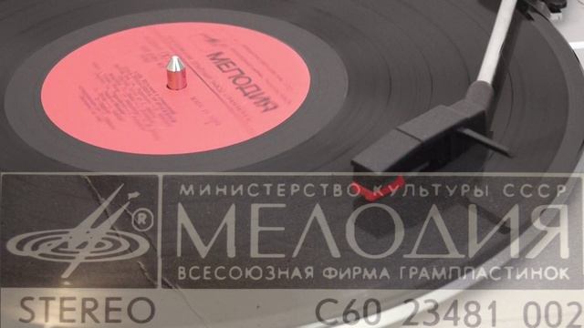 Alla Pugacheva in Stockholm 1985 Алла Пугачёва в Столгольме . Site B. Сторона 2 Vinyl Disk 12"