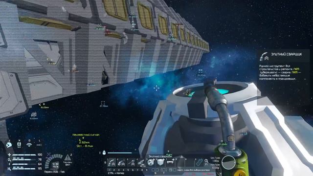 SPACE ENGINEERS - ПОСТРОЕНИЕ СТАНЦИИ #08 смотреть онлайн