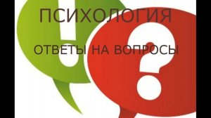 Возможно ли восстановить отношения после расставания?