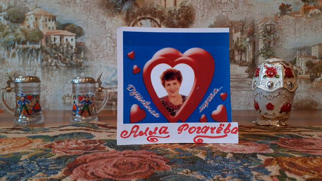 Звонкая,как струна.Автор слов Н. Лучкина. Музыка и исполнение Алла Рогачева смотреть онлайн