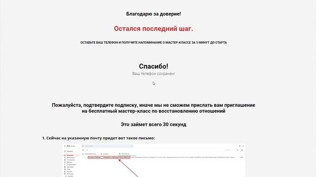 Игнор и Молчание Как Способ Управлять Мужчиной. Эффективна Ли Такая Манипуляция?