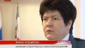 остается менее месяца до завершения кампании по уплате имущественных налогов за 2012 год