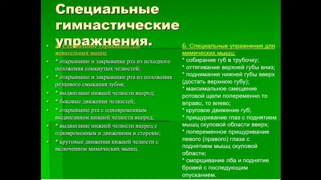 13.50ЛФК смотреть онлайн