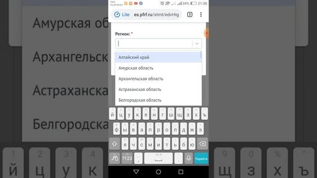ЗАЯВЛЕНИЕ О ЕЖЕМЕСЯЧНОЙ ДЕНЕЖНОЙ ВЫПЛАТЫ В ПОВЫШЕННОМ РАЗМЕРЕ