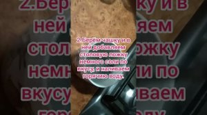 Как приготовить вермишель Фунчоза?? ?