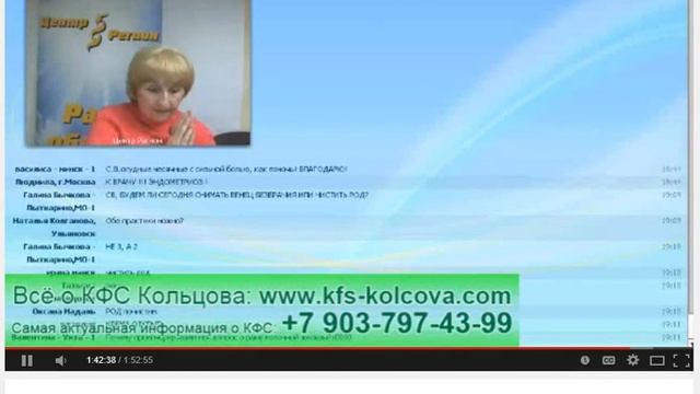17 КФС Снятие венца безбрачия