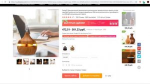 ультразвуковые увлажнители воздуха / увлажнители воздуха для квартиры / арома увлажнители