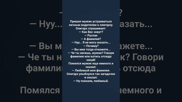 смешные анекдоты онлайн 25 подписки от вас друзья ?♂️ ?♂️ ?♂️ ?♂️ ?♂️ ?♂️ ?♂️ ?♂️ ?♂️ ?♂️