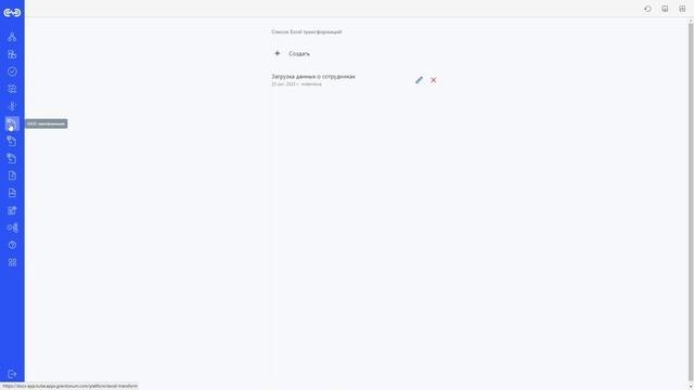 Обзор