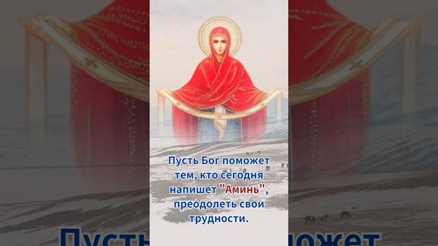 получит самые лучшие новости в этой жизни.