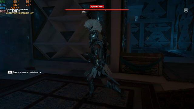 Assassin's Creed Odyssey ➤ DLС THE FATE OF ATLANTIS Episode 3 ➤ВСТРЕЧА С ПОСЕЙДОНОМ