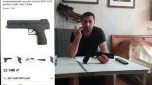 как выбрать псп пистолет