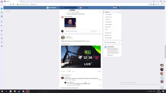 паспорт смотреть онлайн