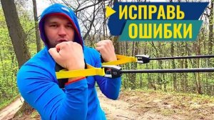 9 ДИКИХ ОШИБОК В СУХОМ ПЛАВАНИИ