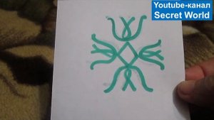 Руны. Улучшение отношений с людьми