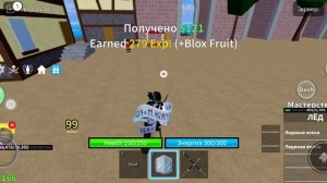 Как сделать чтобы у вас внизу показываю сколько вы наносили урона блокс фрукт