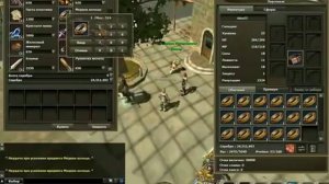 R2 Online крафт бижутерии без камней на Руофе