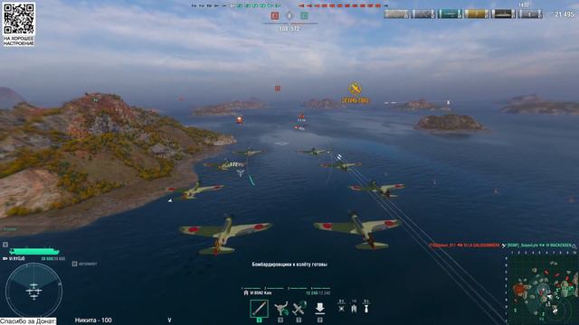 World of Warships - СТРИМ - качаем авианосец Ryujo (часть 1) смотреть онлайн